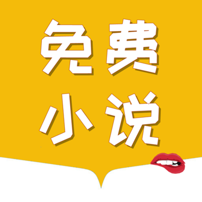 真人百家家乐APP